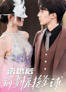 ความลับคุณภรรยา พากย์ไทย (จบ)