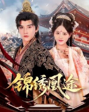 ฟื้นรักกลางเกี้ยว พากย์ไทย (จบ)