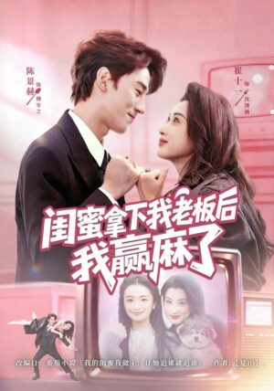 อุ่นไอรักใต้แสงตะวัน พากย์ไทย (จบ)