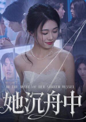 เมื่อคุณหนูผู้ถูกหักหลังหวนคืน พากย์ไทย (จบ)